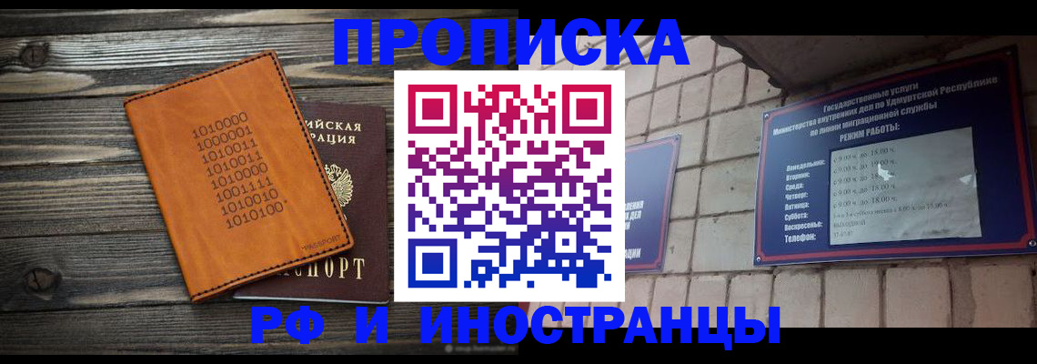 найти адрес прописки в Назарово